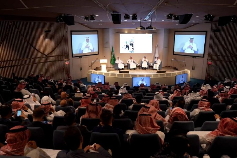 أرامكو السعودية
