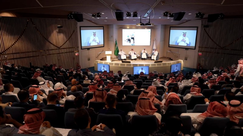 أرامكو السعودية